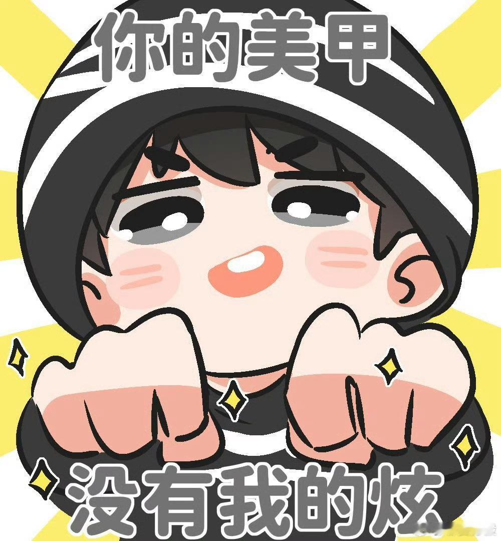 每日一善 15.观山则情满于山，观海则情溢于海。读书使人心明眼亮。读书之法，在循