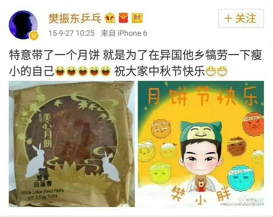 宝宝 我也爱吃双黄白莲蓉月饼🥮 ​​​