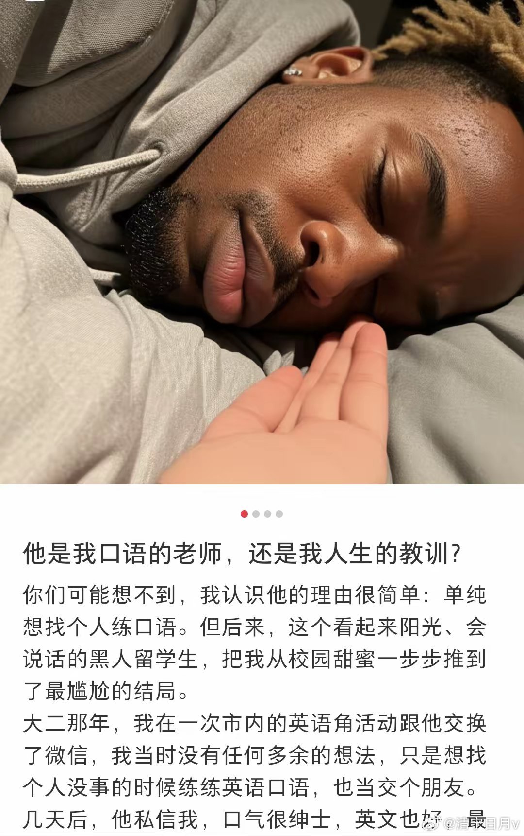 学一门语言把自己整个人搭进去，值得吗？ 