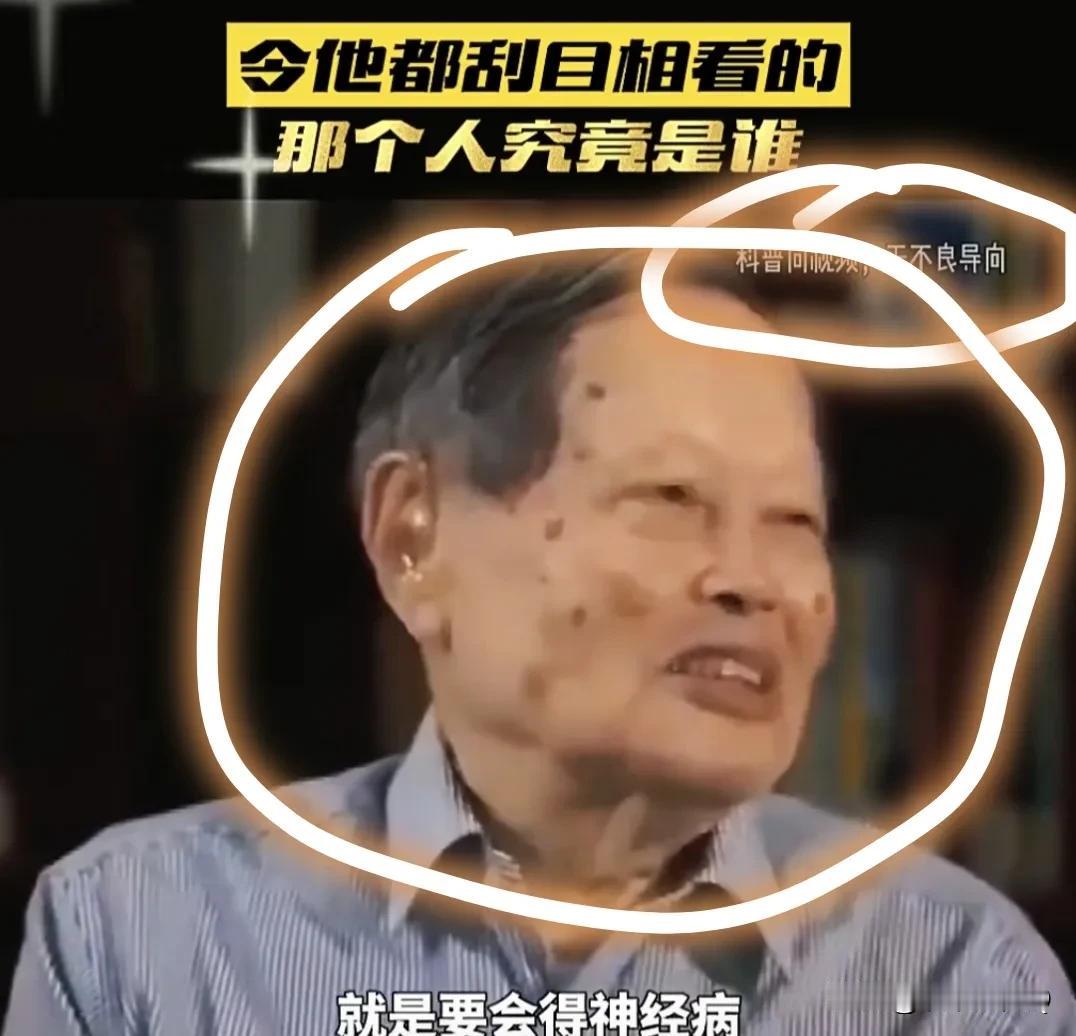 杨振宁竟然说过如此大逆不道的话啊！他说大科学家费曼要是出生在中国，要么被抓进监狱