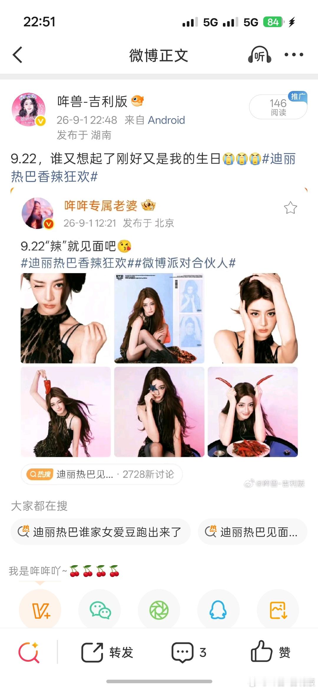 我的天，我现在才发现我生日头像到现在还没换[闭嘴][闭嘴][闭嘴] ​​​