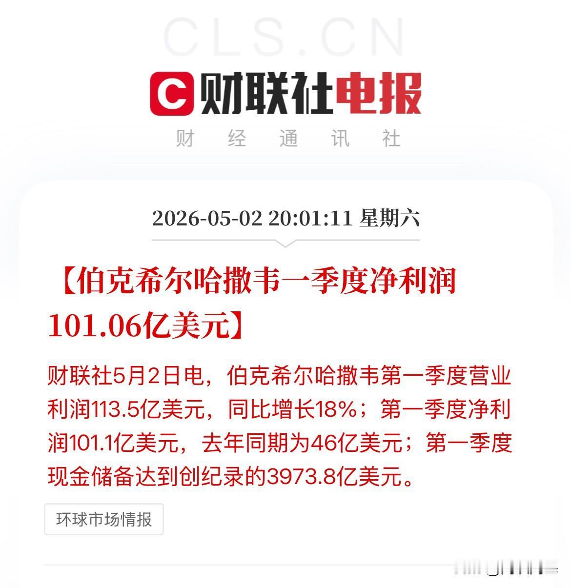 不要抱怨环境不好，也不要抱怨行情不好，自己没赚到，不能怪环境也不能怪行情，只能怪