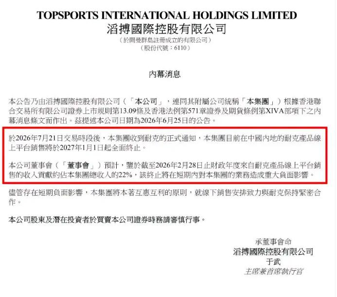 耐克明年清退国内数千家线上经销商，预估损失5至10亿美元

最新消息，运动巨头耐