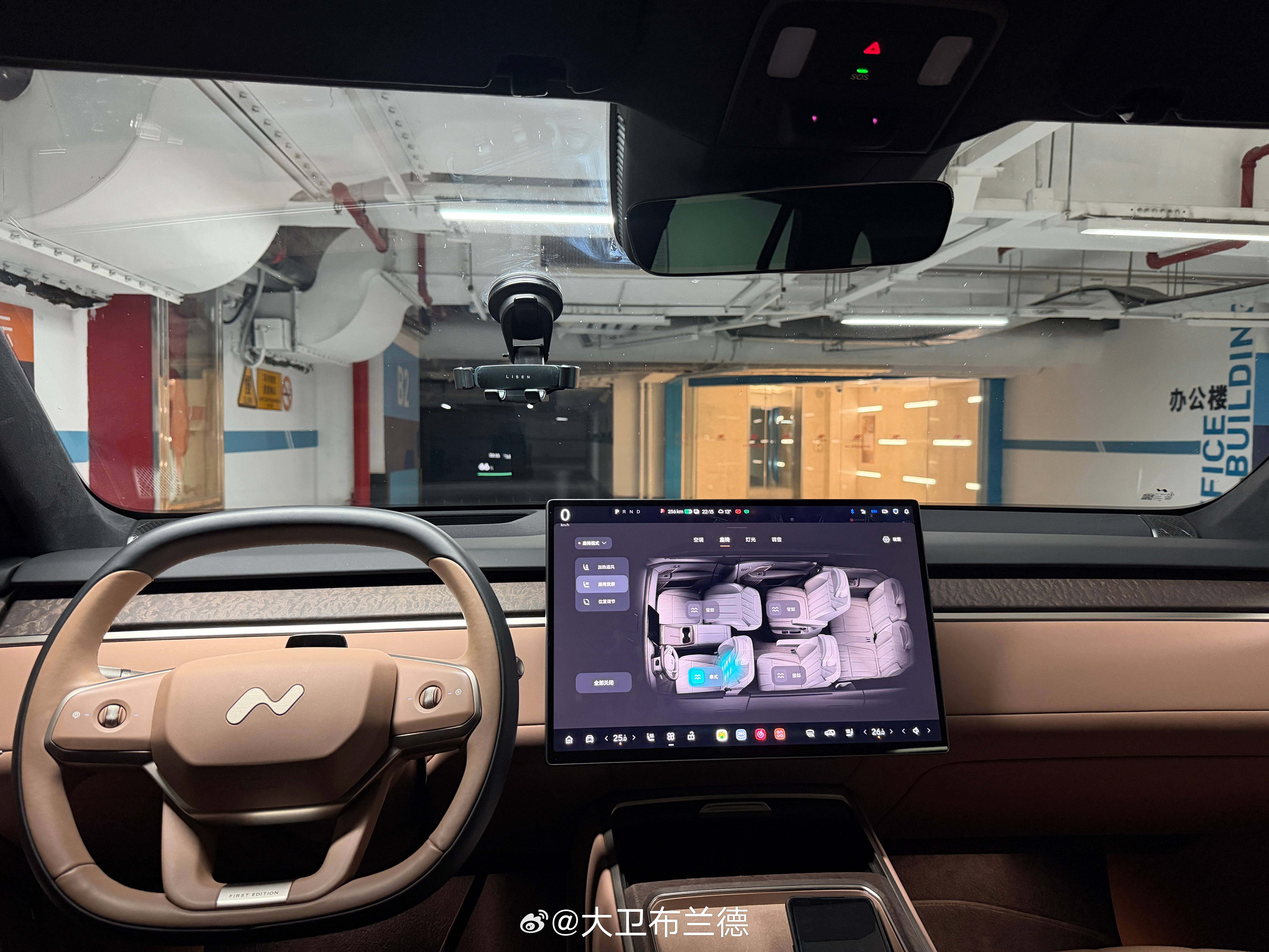 阻挡蔚来购买乐道的唯一阻碍就是舍不得权益 上海·力宝广场写字楼