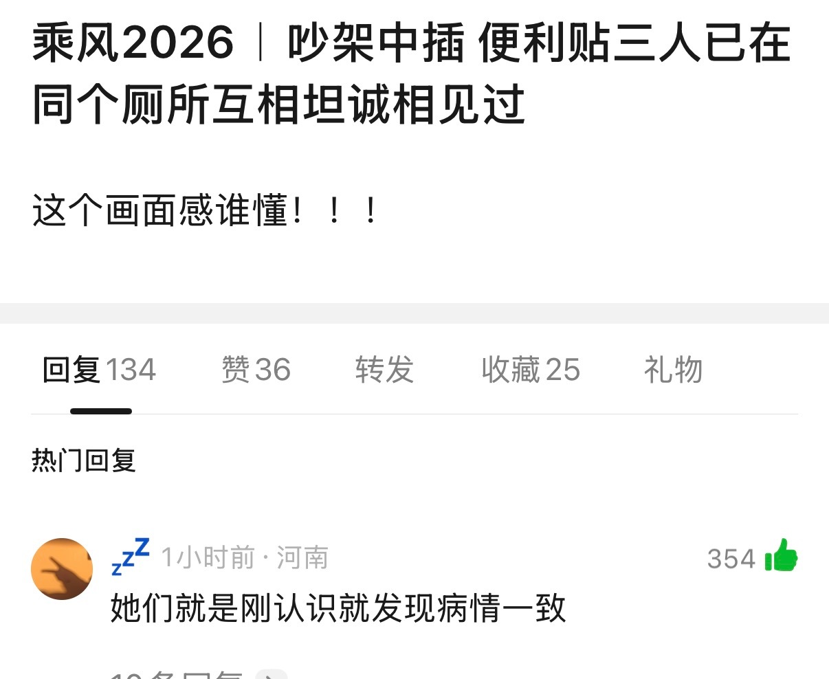 哈哈哈哈哈哈哈哈哈哈哈哈哈病情一致 