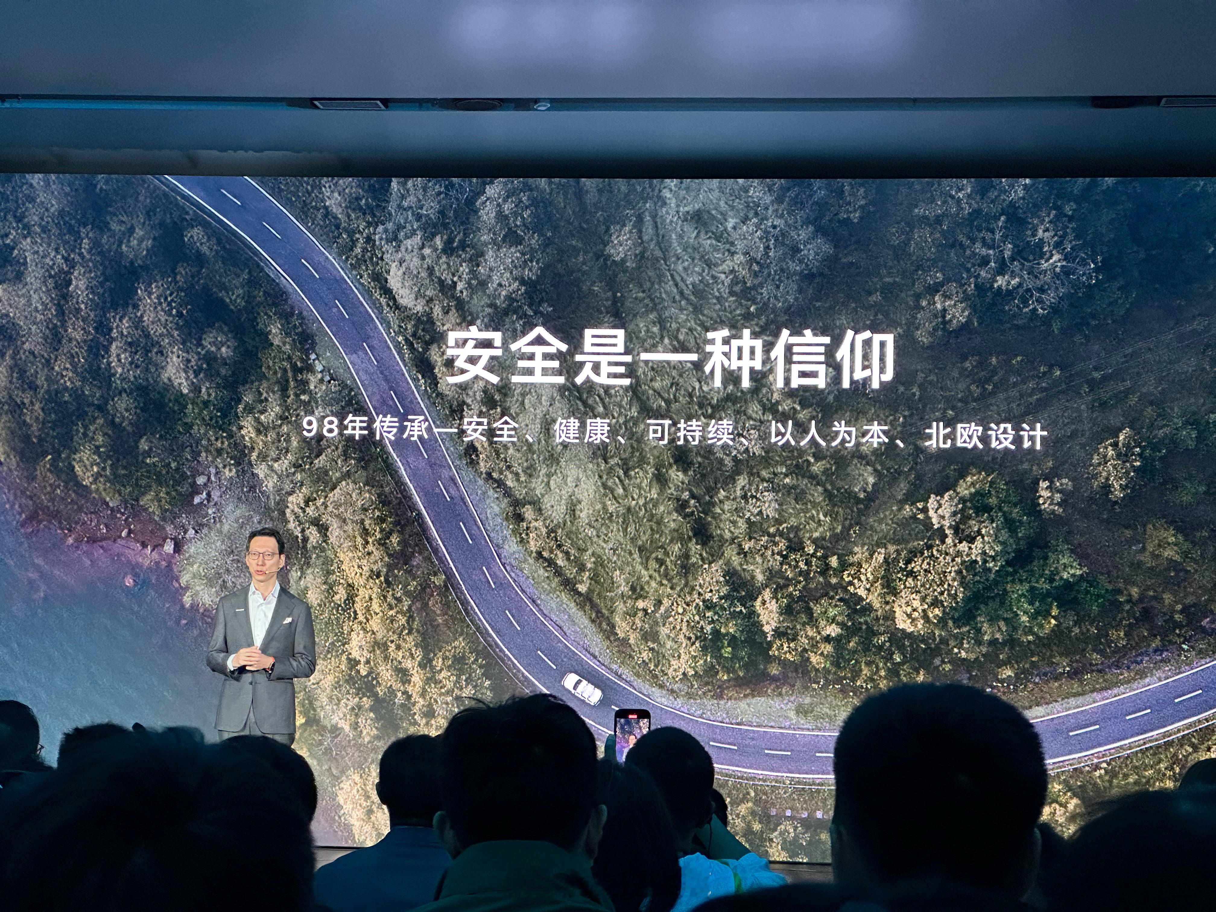 沃尔沃发布会的第一句话，「安全是一种信仰」。42how新能源汽车 ​​​