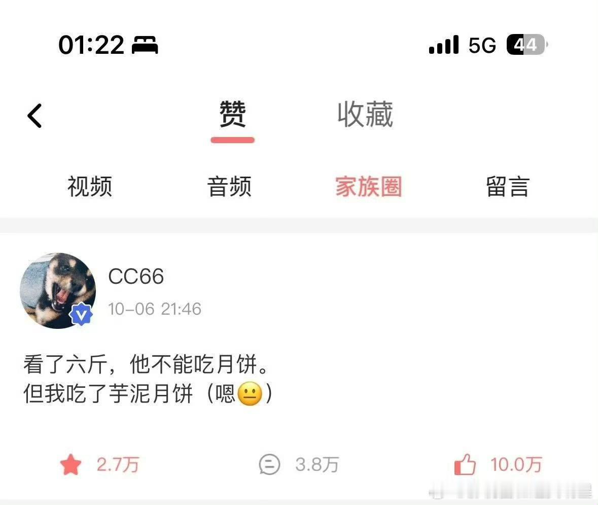 马嘉祺最新高会点赞破10万马嘉祺最新高会点赞破10w ​​​马嘉祺这真的是高质量