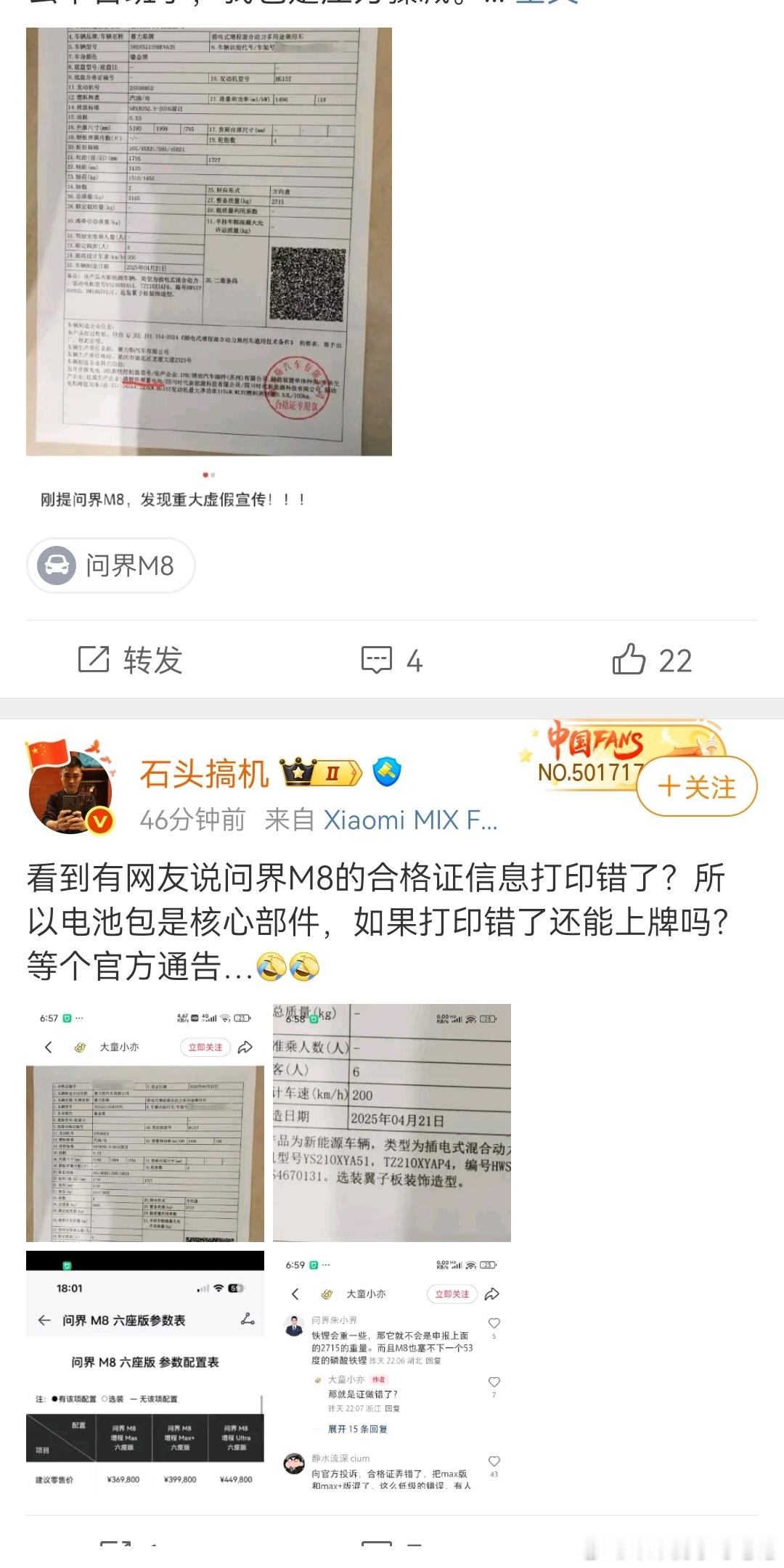 大部分口嗨的KML可能连车都没买过，不对，也许驾照都不一定有。估计连合格证上牌后