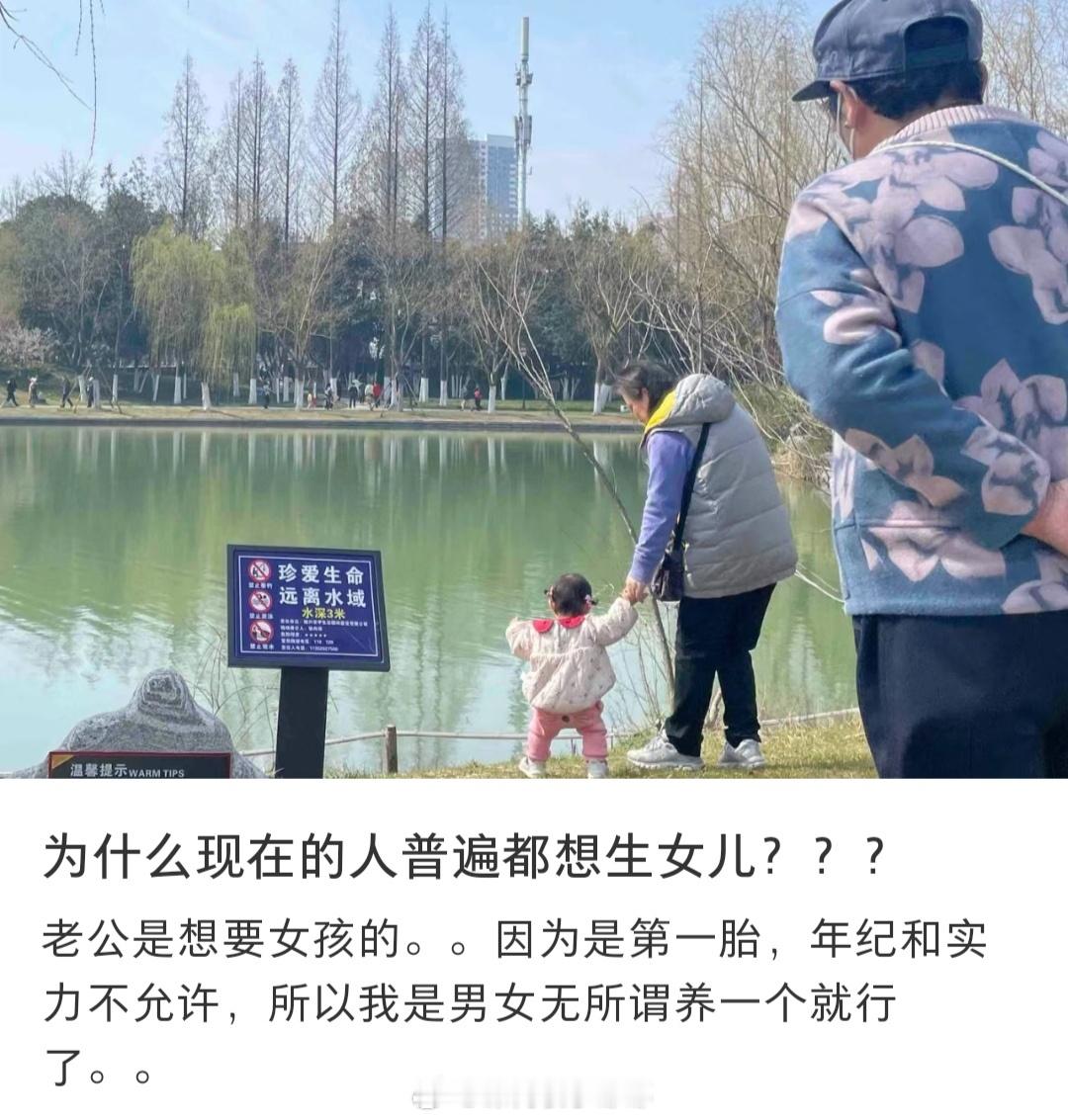 #为什么现在的人普遍想生女儿#为什么现在的人普遍想生女儿#夏日整活日记# ​​​