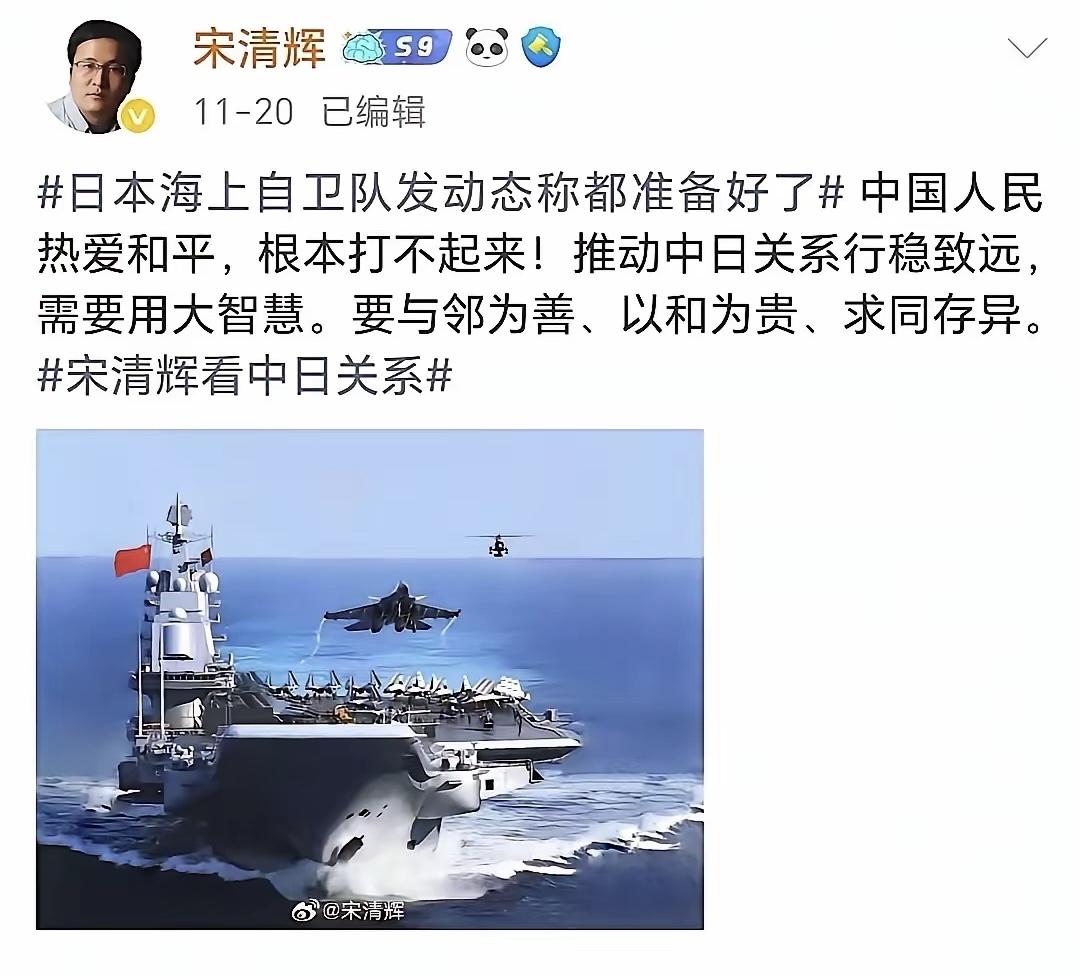 在斗争中求和平，强大自己才会有和平，只是喊口号不会有和平，伟大祖国钢铁长城是和平