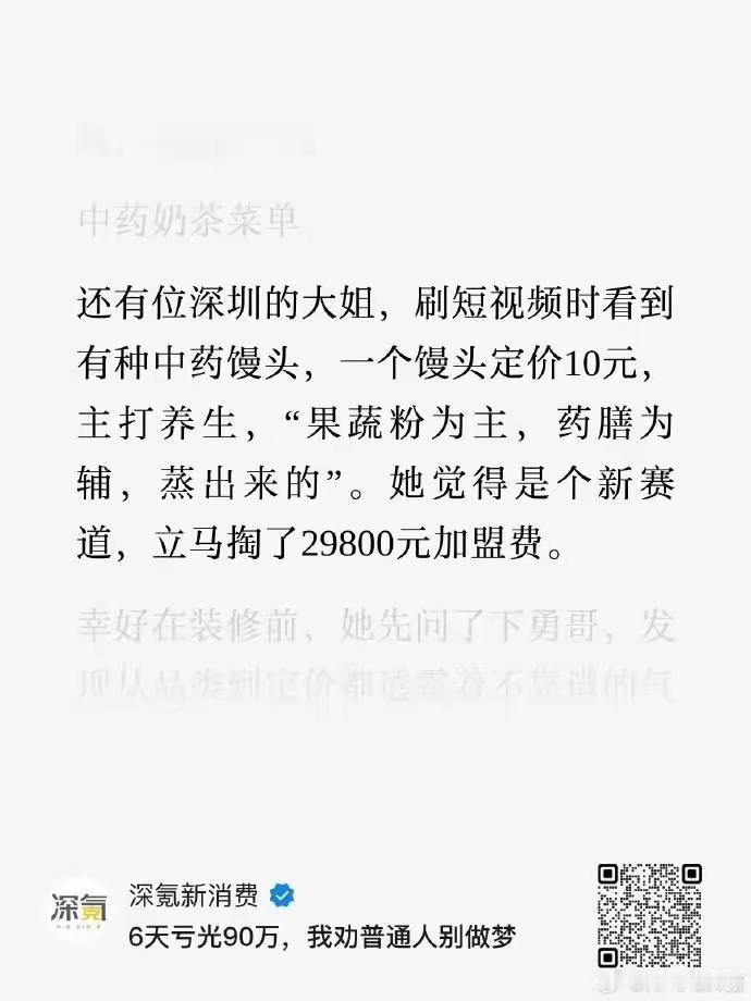 你的认知决定了你的财富多少[捂脸]