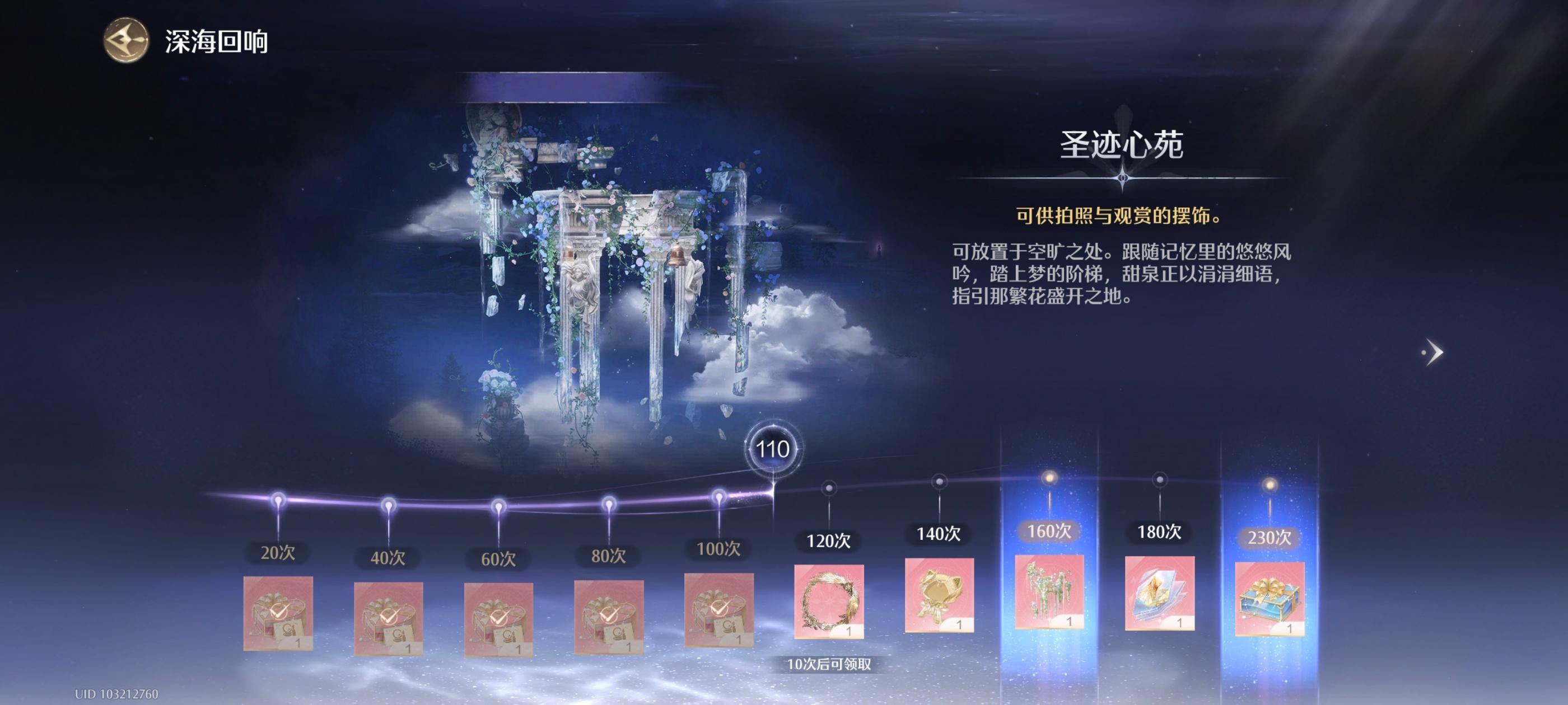只差2件就抽齐了😲 