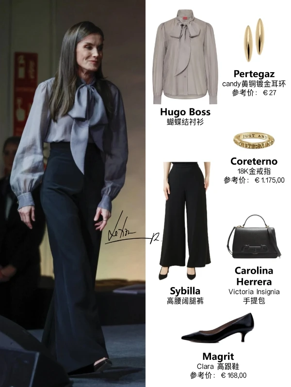 莱后出席文学界颁奖礼，又是裤装穿搭