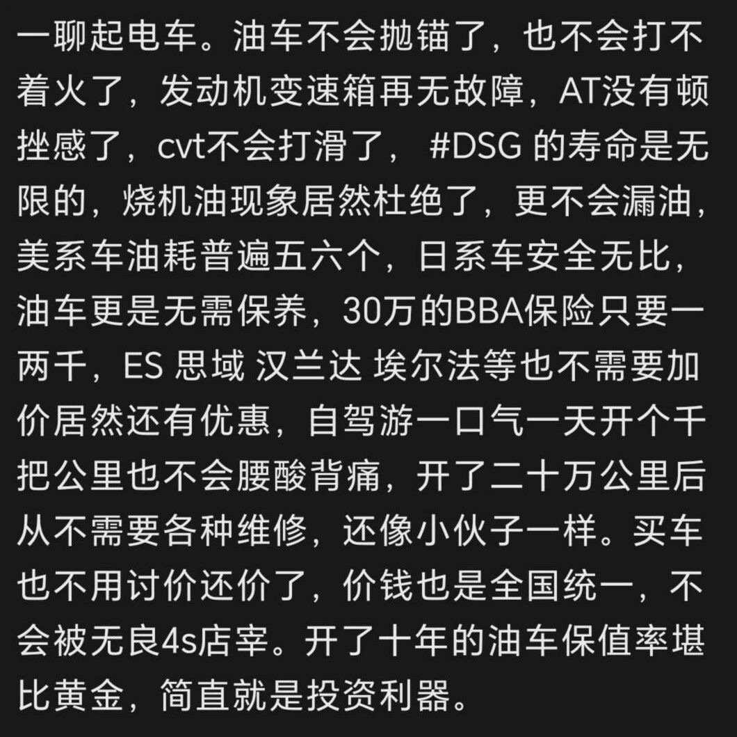 我突然明白，自己为什么辩论不过了？
