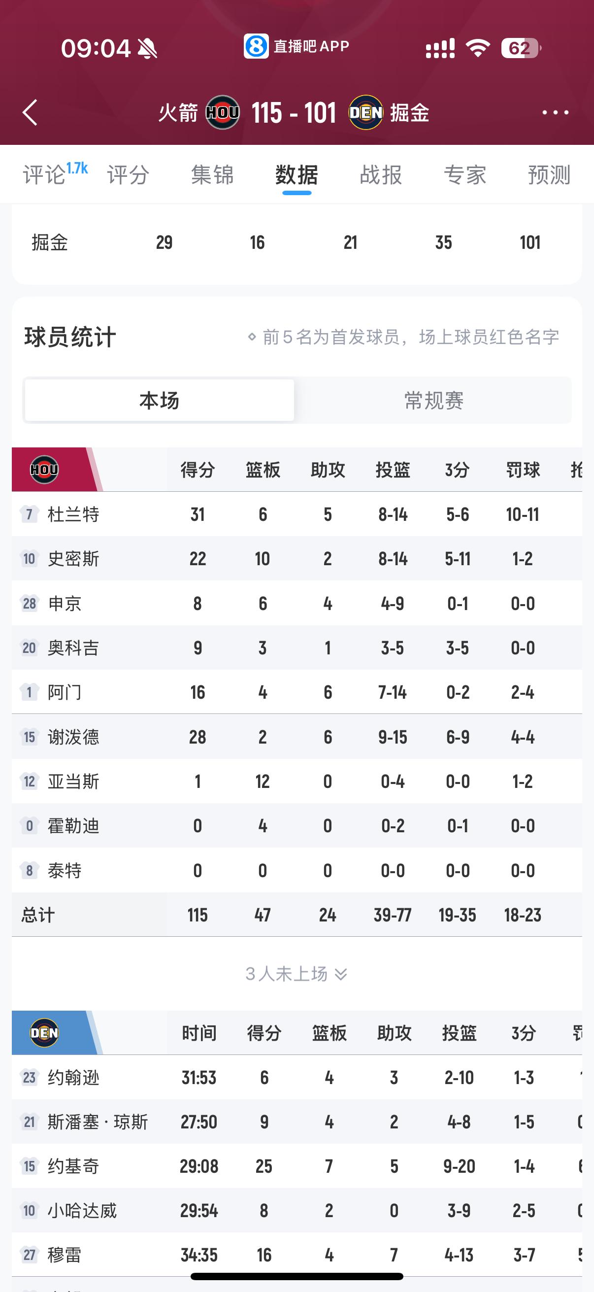 一“京”落、万物生
杜兰特在NBA里最好的队友是谁 如何看待NBA杯最佳阵容出炉