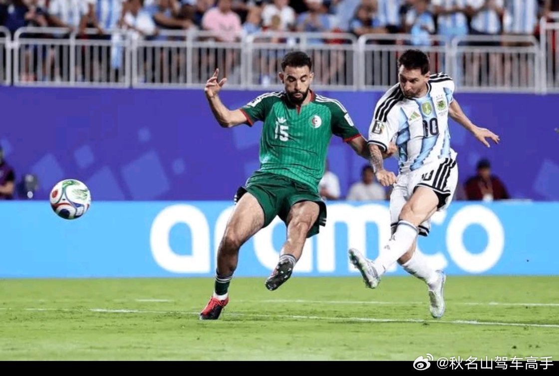 FIFA认定未向梅西出牌判罚正确阿根廷对阵阿尔及利亚的踩踏争议有官方结论。FIF