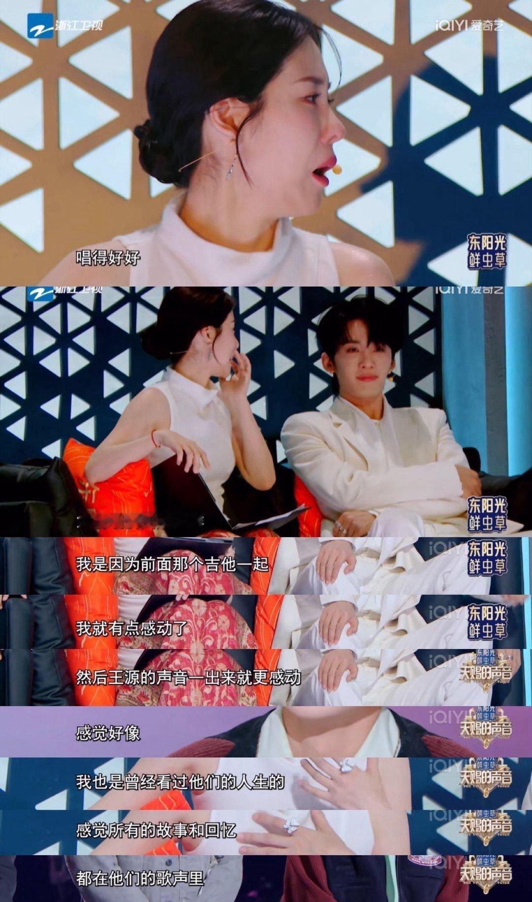 王源杨坤把张碧晨唱哭了你们懂我们“王杨”一开口的杀伤力么？！！！清爽又倔强的嗓音