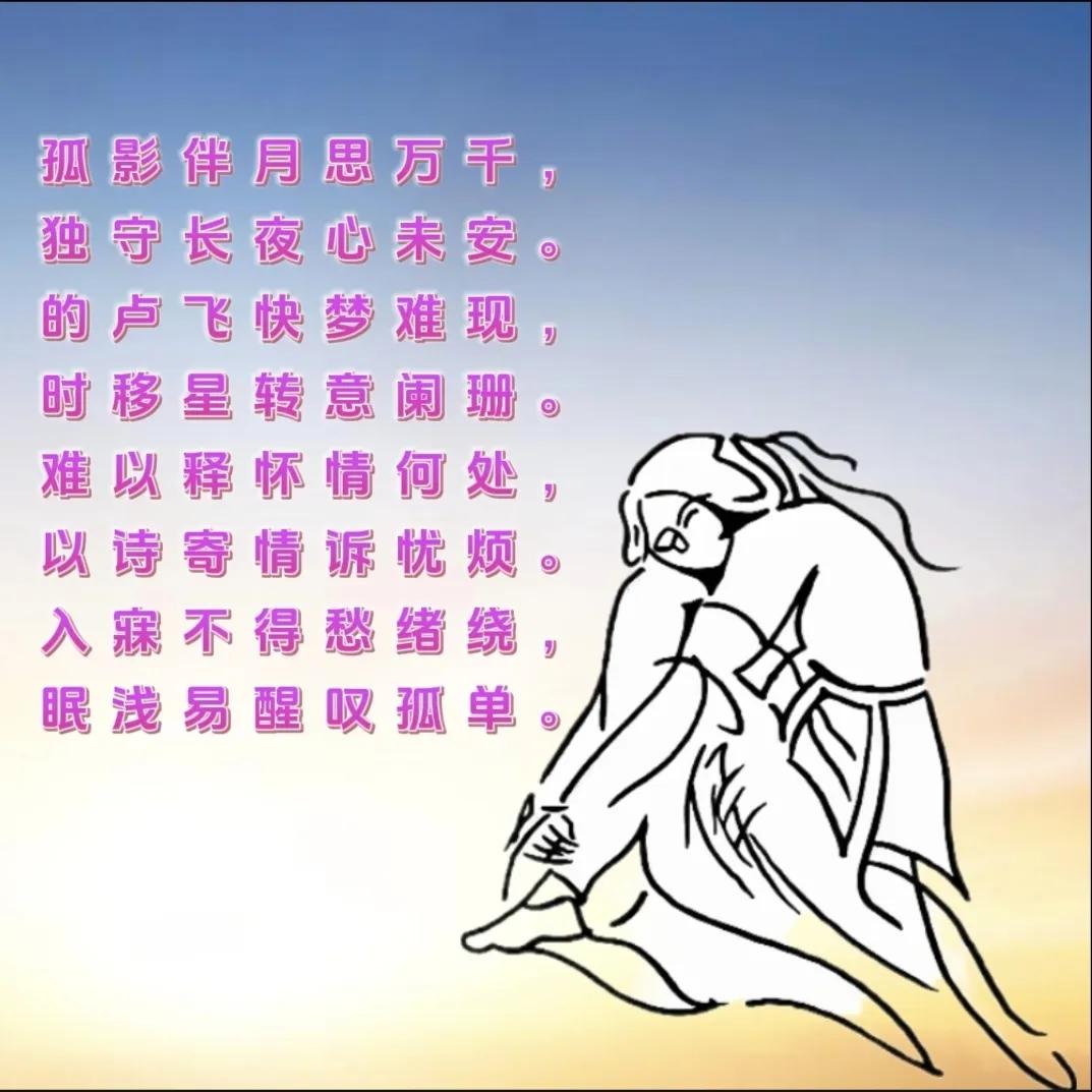 看图找字，答案诗里，9字(一字图中筹)