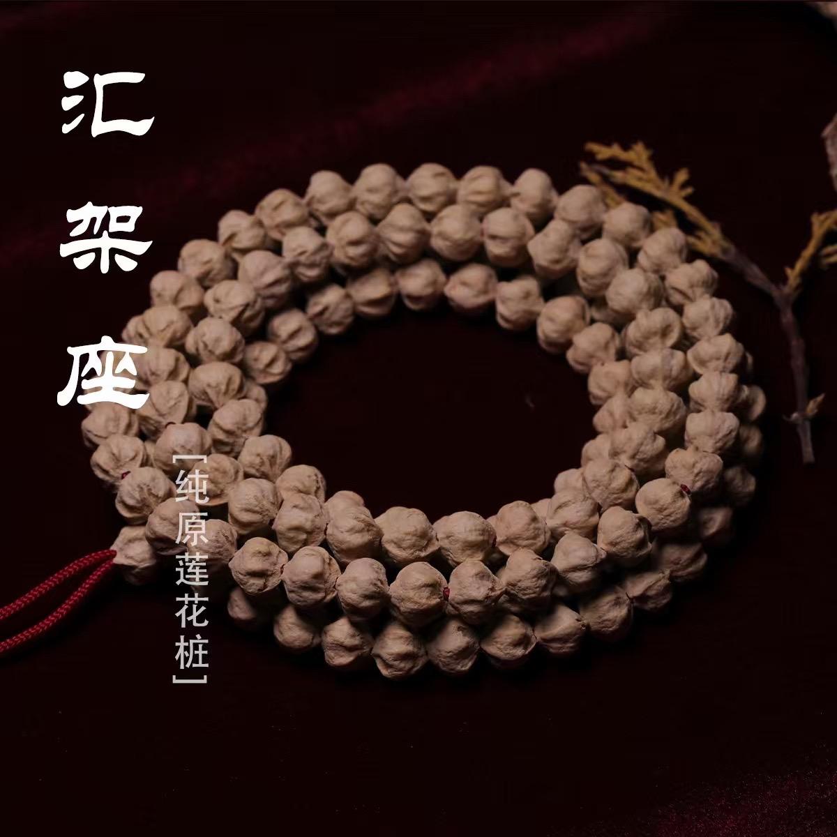 莲花桩。  飞碟莲花头子，尺寸7.5-9，安排！