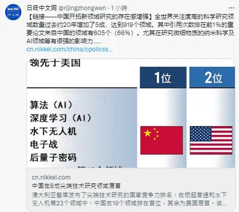 看日本人这么夸中国，尤其是在今天是“9.18”纪念日这样的重要节点，还真是感觉特