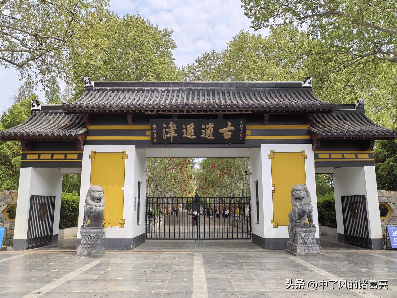 吴魏合肥战火纷，奇破孙权十万军。
断石桥上飞玉龙，张辽威震逍遥津。