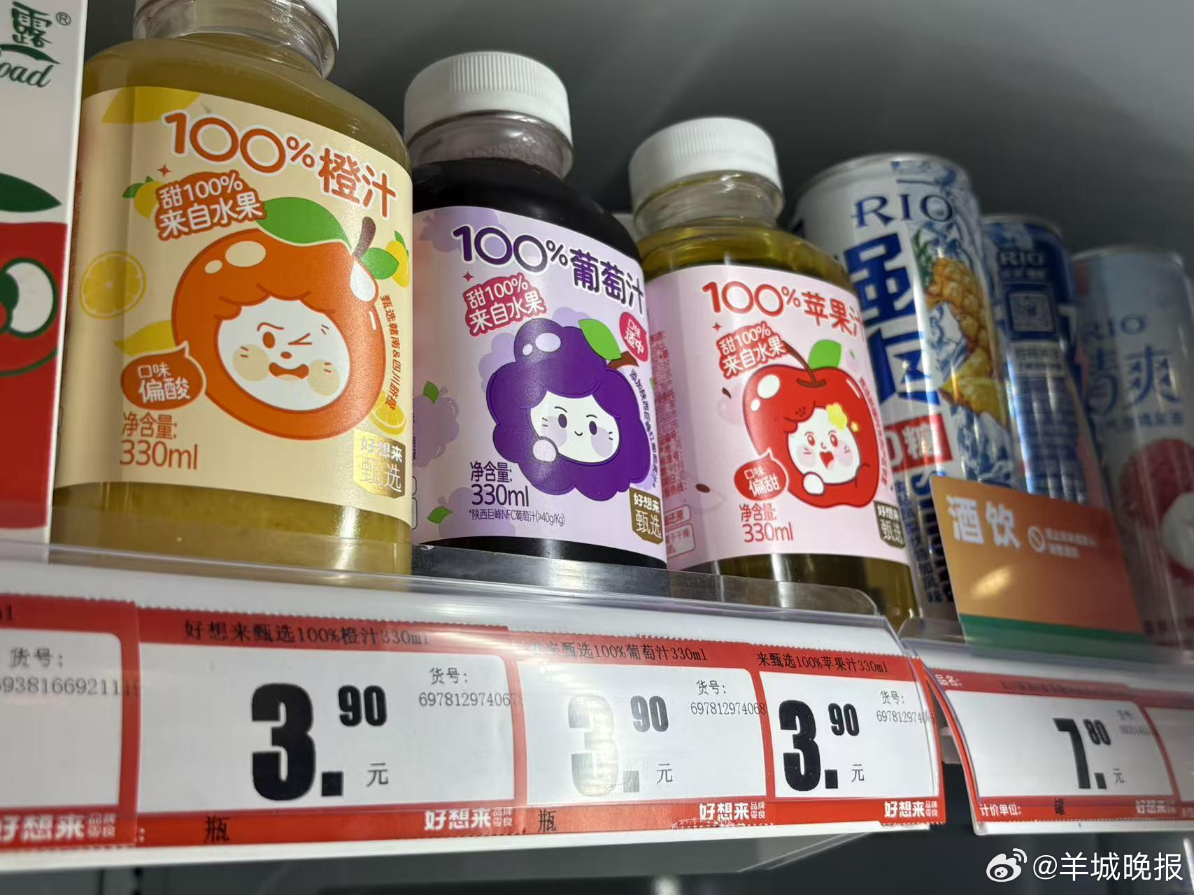 【“100%果汁”里能加水吗？#揭秘NFC标签背后的误导嫌疑#】#100%果汁里