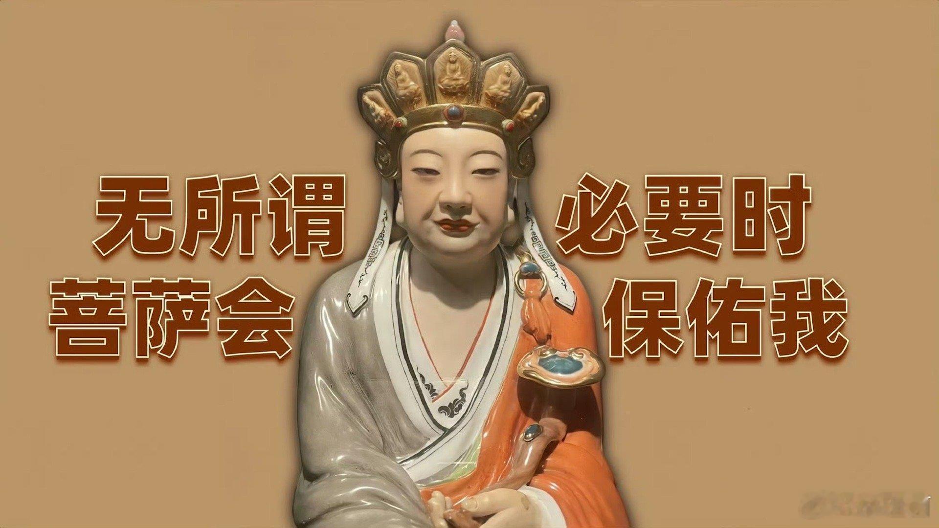 还是先做好自己吧 多行善 积福报 是个有事儿的人 