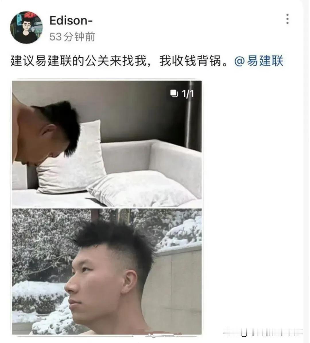 易建联人缘不咋地啊，突遭大难却无人愿伸出援手拉他一把。自从易建联被爆疑似嫖娼以来