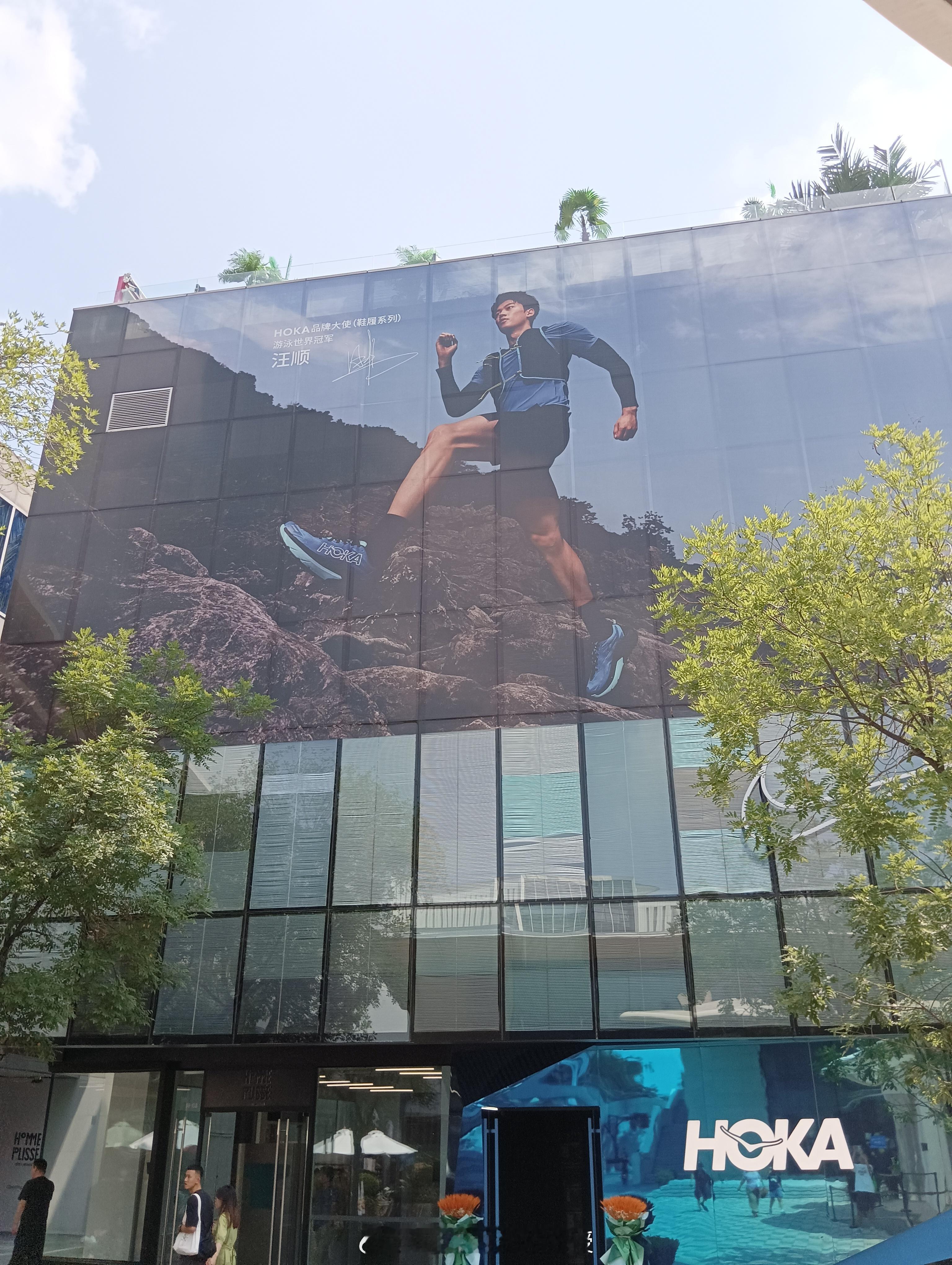汪顺富有且慷慨 昨天路过三里屯，偶遇顺哥巨幅广告展示[嘻嘻][嘻嘻][嘻嘻]，顺
