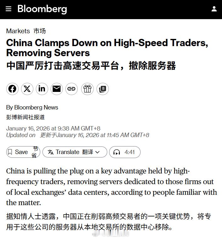 高频量化，搬服务器回家了。 