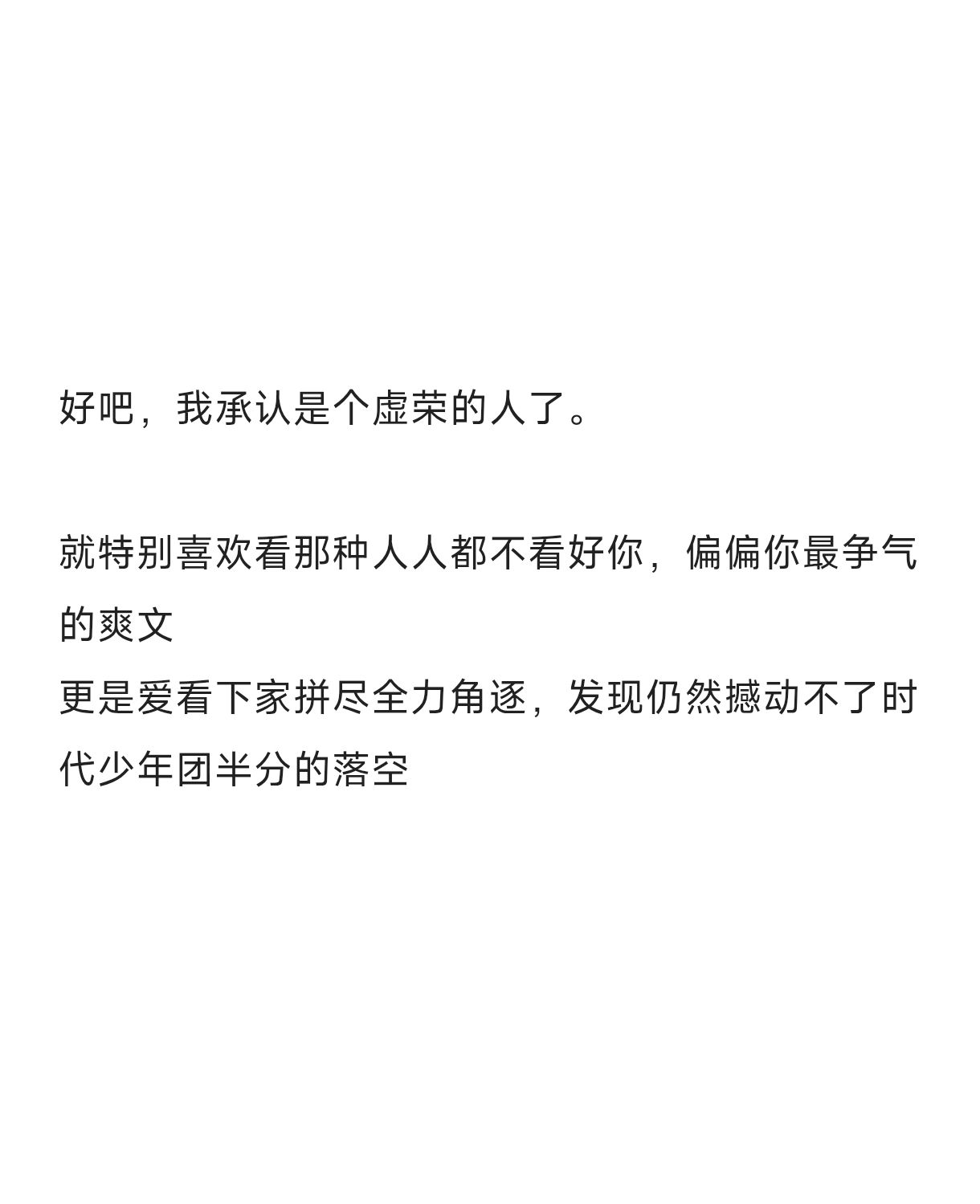 还是觉得要给咱家新粉科普一下，驴在五字男团签约那年，一共就2位大使，我团22年官