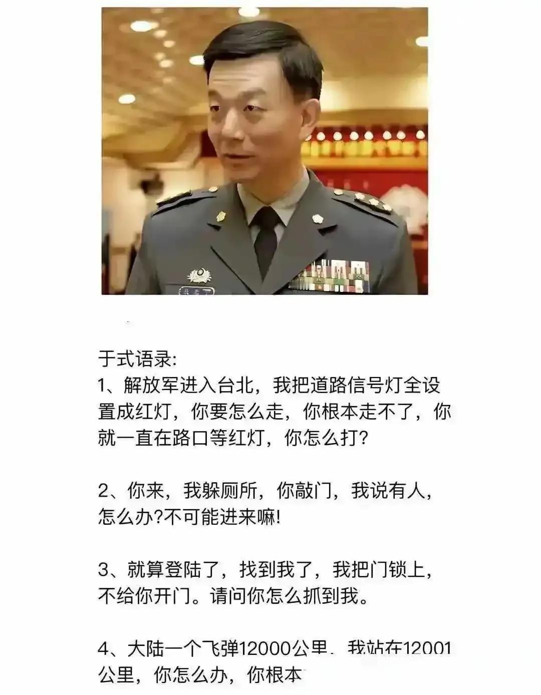 台湾有这种天才，我就放心了