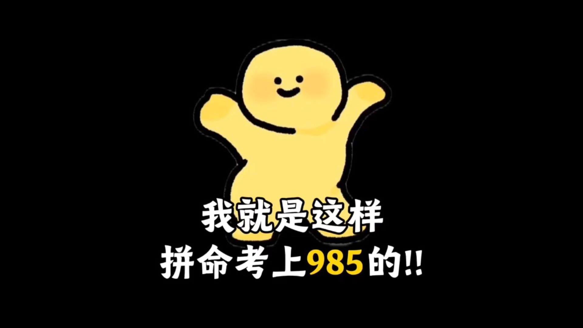 考生收到录取通知书，家长很高兴，见快递小哥很年轻，便鼓励快递小哥说：“你这么年轻