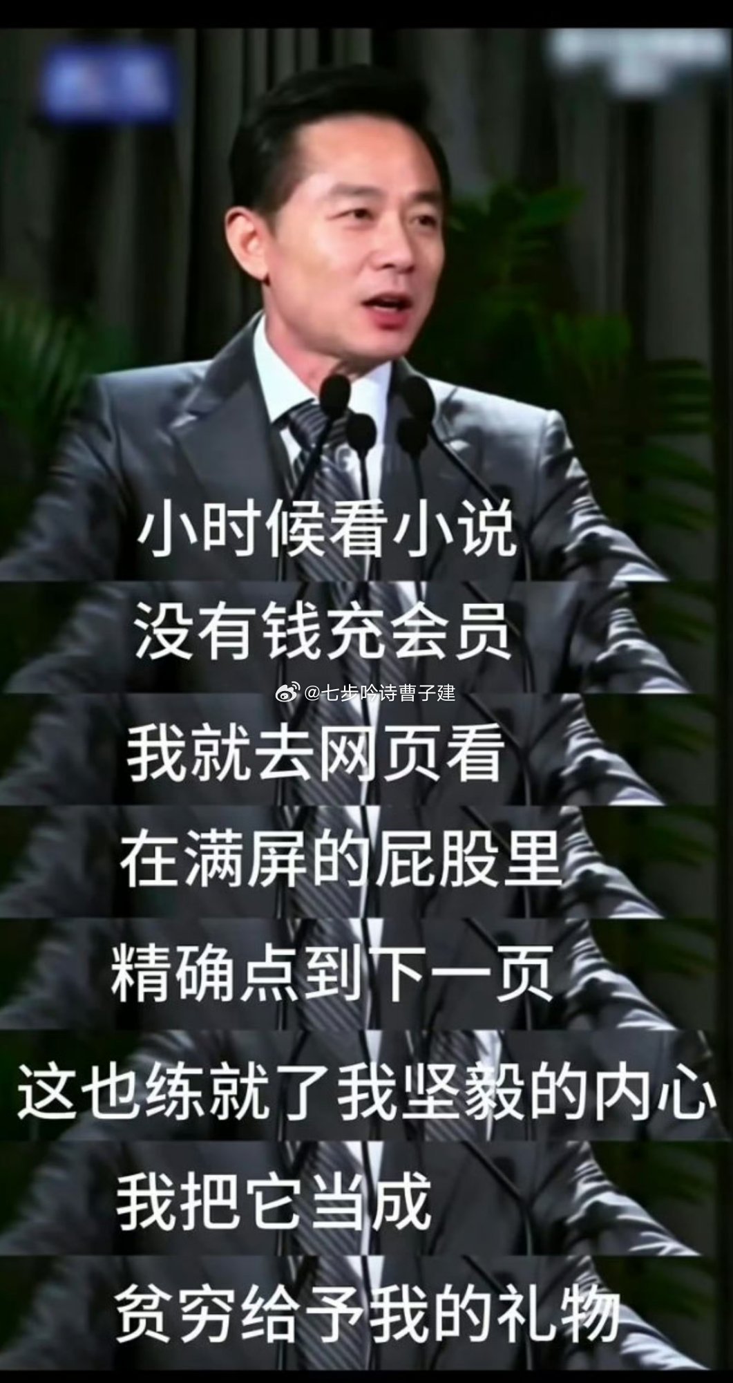现在你都不知道那个✘是真的，有时候点进去立马弹出来不穿衣服的女主播跟你聊天的假网