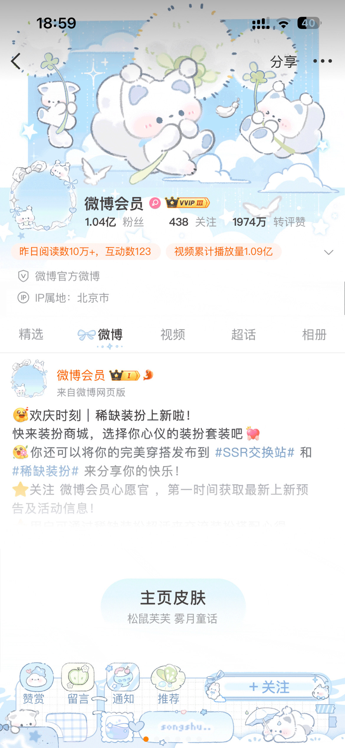 闫桉  办一个限⭕️抽奖🎁因大屏任务还差几天结束，但距离🎯还差一些，为了激励