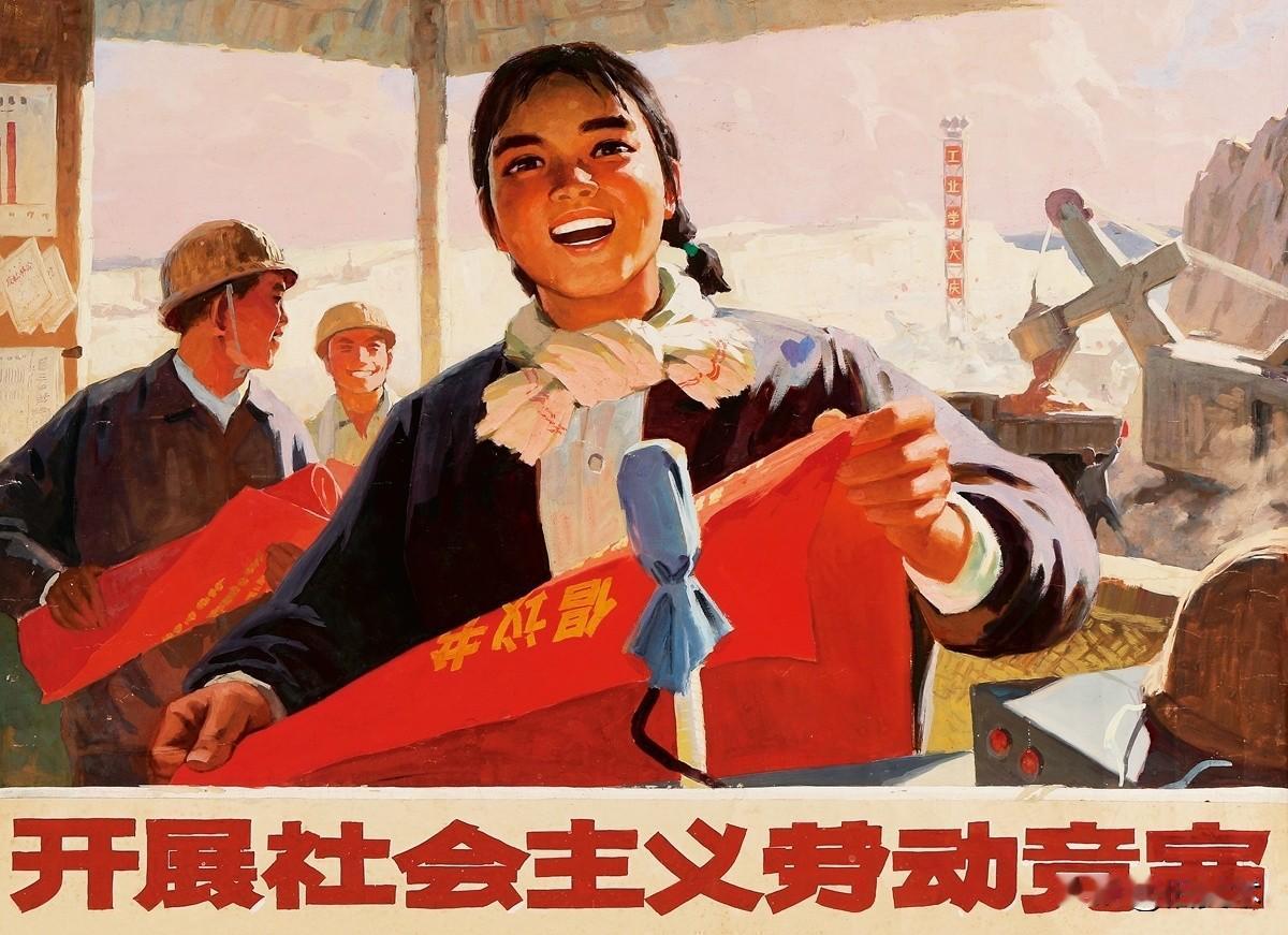 劳动节 

拒绝境外金钱诱惑，坚持奋斗不躺平。节日喘口气总行吧