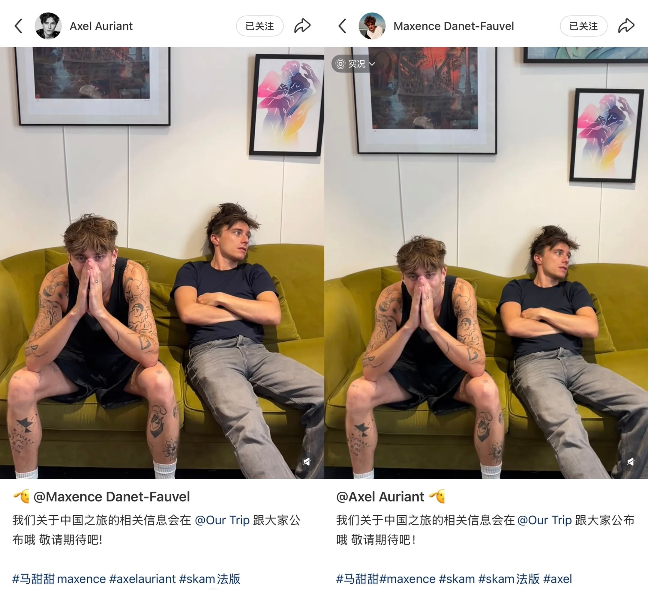 卧槽这啥我一直在叫啊啊啊啊啊啊前段时间刚把法版Skam重新看了一遍我靠这两个人真