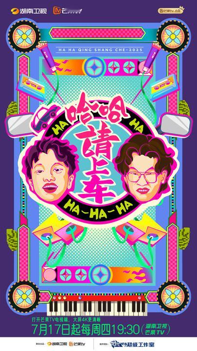 开网约车接到了歌手总导演这是命运的安排吗？徐浩伦打车高歌，成功引起总导演注意，感