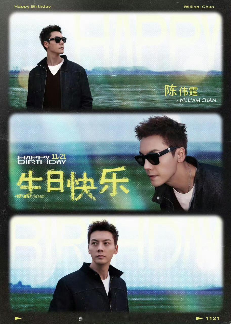  世界上最幸运的同天生日，莫过于身边是最爱的妈妈。陈伟霆的表白简单又真挚，愿母子