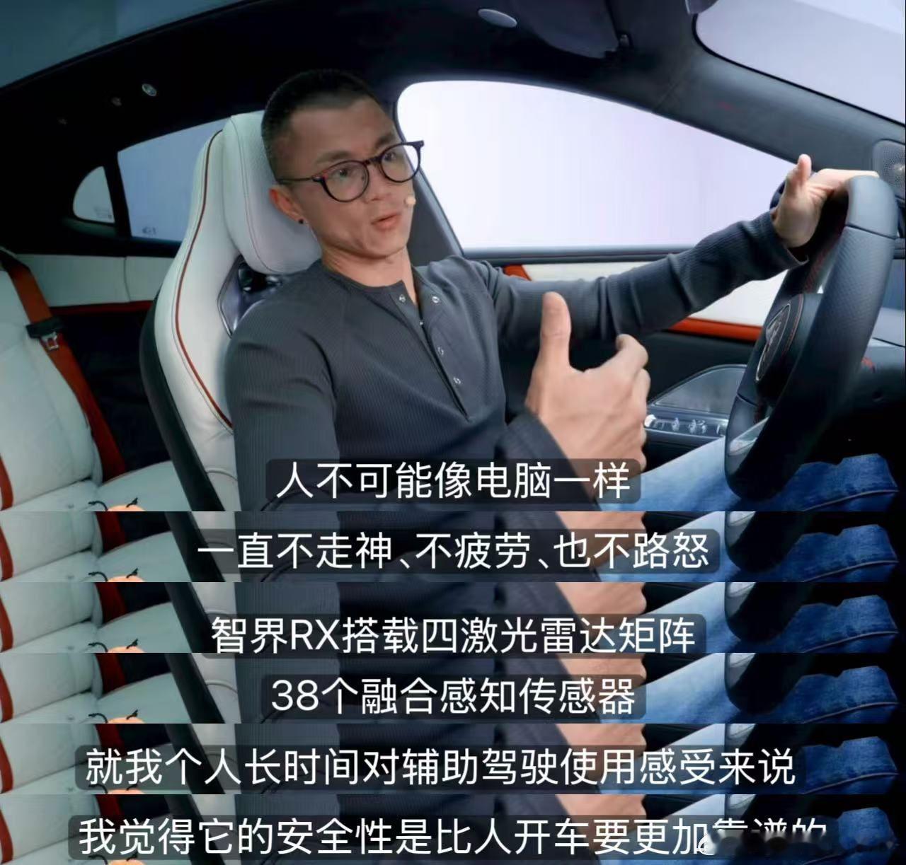 余承东称智界RX底盘对标百万级车型余承东称智界RX的实力已越级市面上很多车型着重