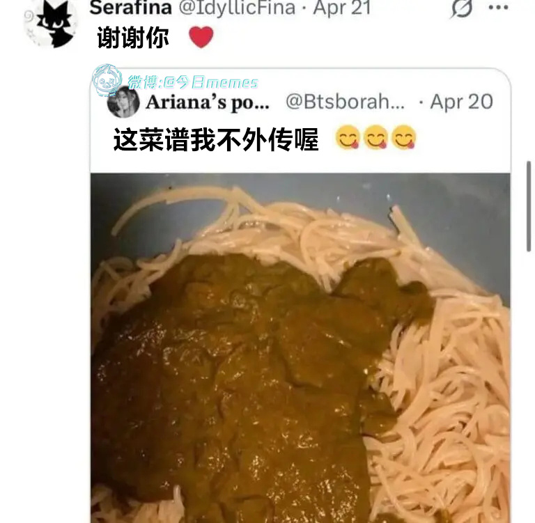 请封印（9gag）哎呀