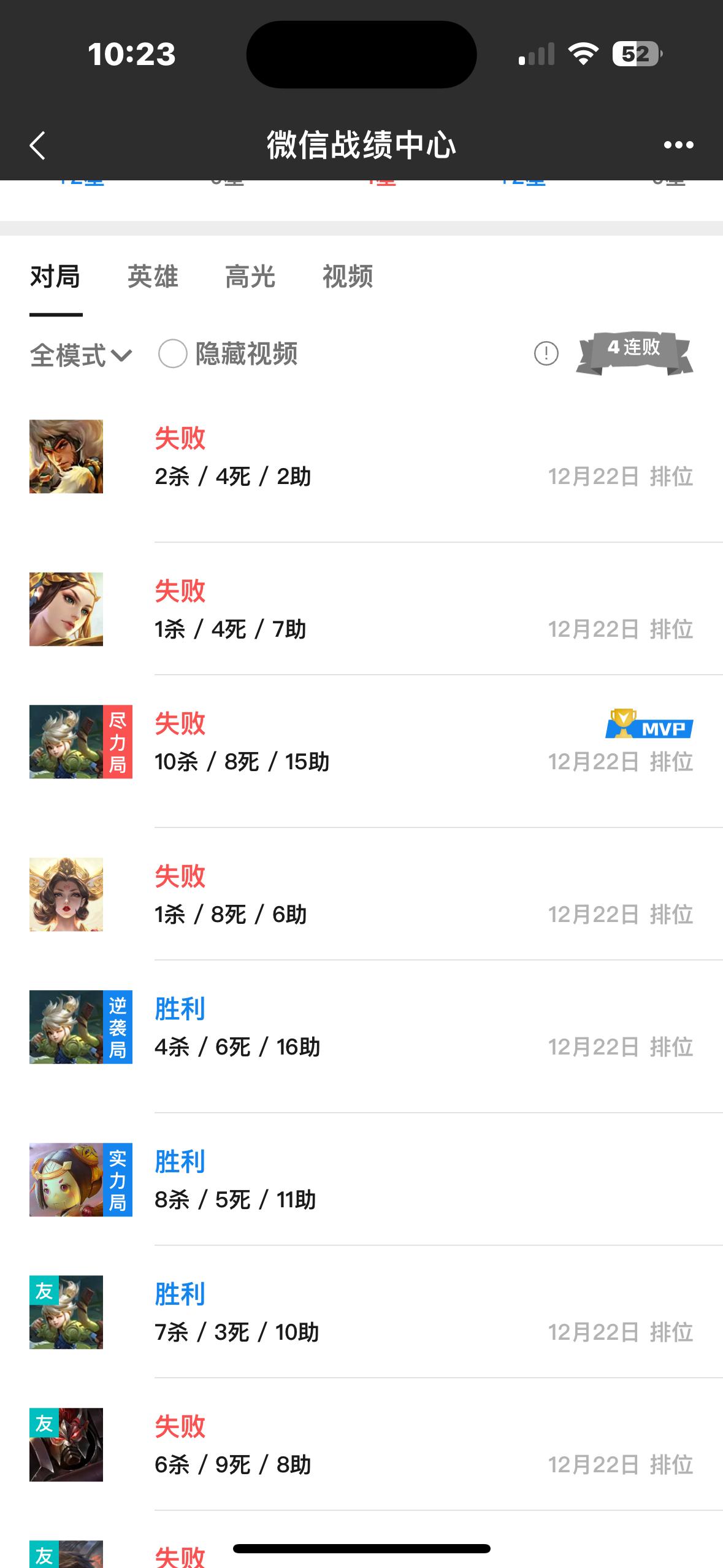 央视曝光未成年人绕开防沉迷只需4元 太过分了，怎么能有途径绕过防沉迷！我一个成年