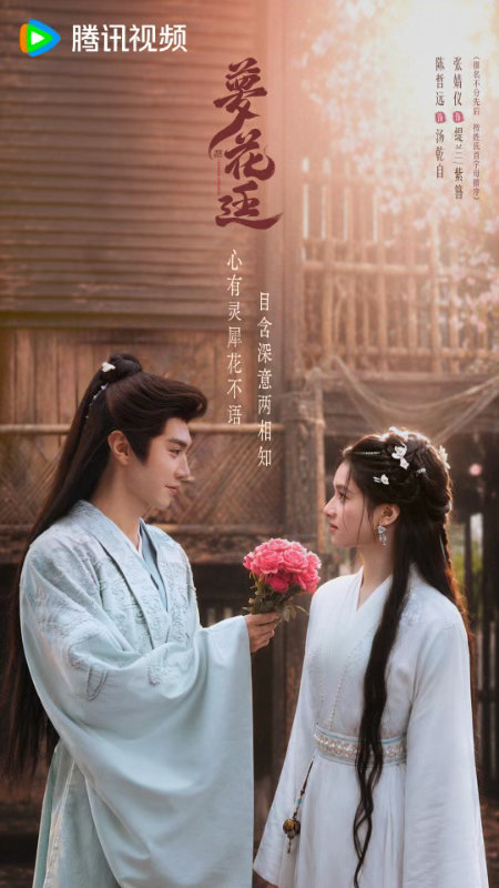 张婧仪四部待播剧520营业张婧仪四部待播剧520物料一次性囤下这么多优质新作，往