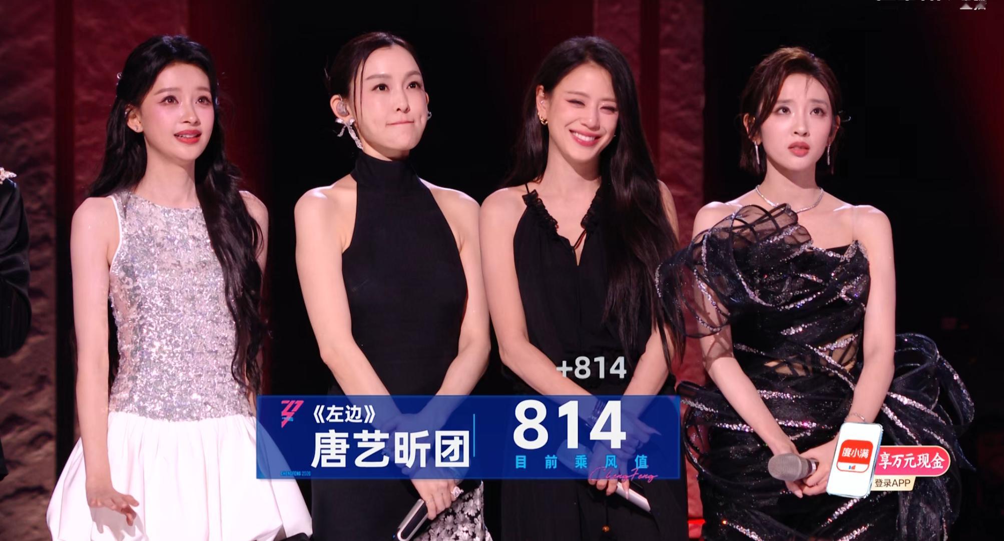 浪姐直播 这么低吗... 