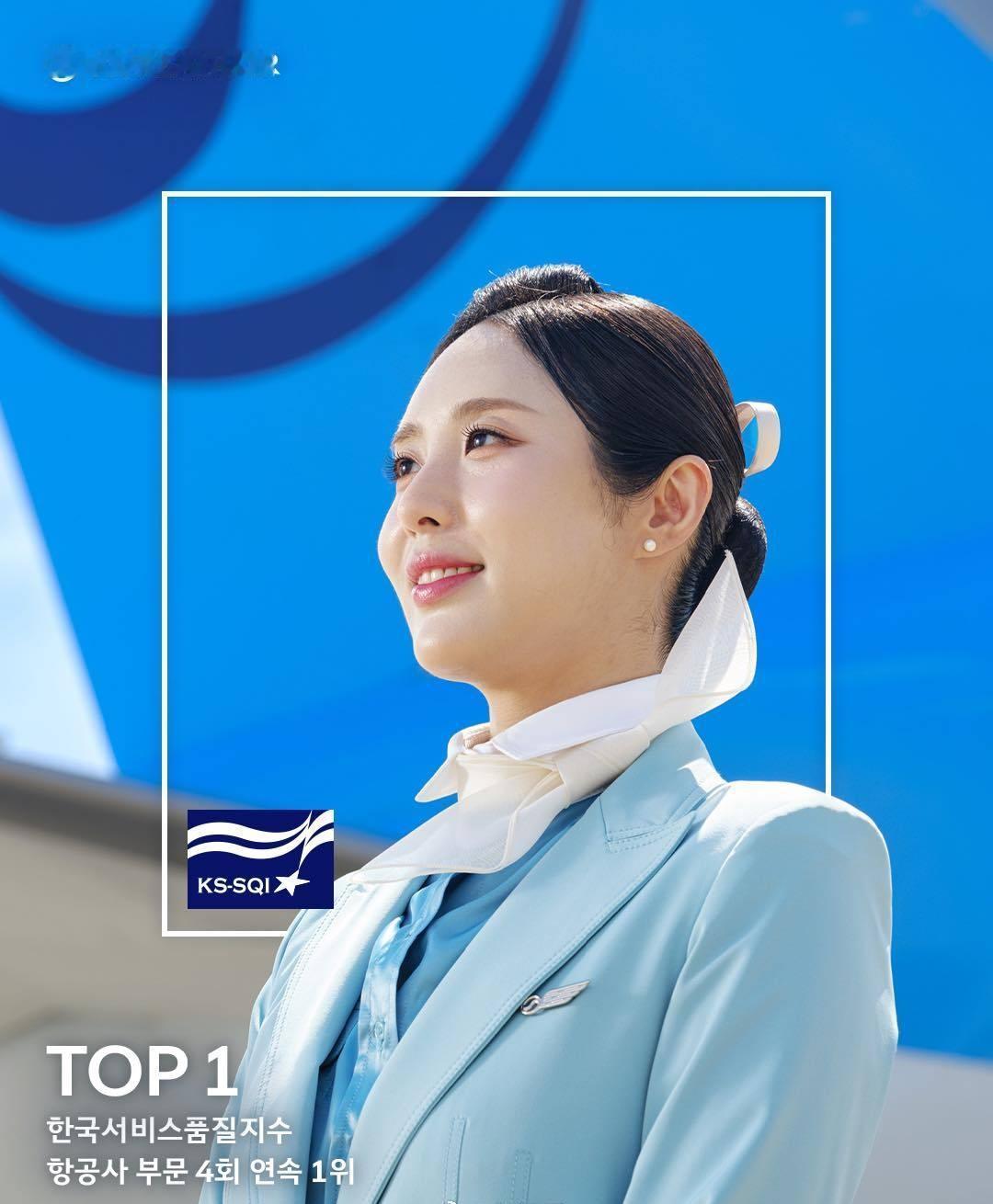 在2025韩国服务质量指数(KS-SQI)中，大韩航空连续四年取得第一名。KS-