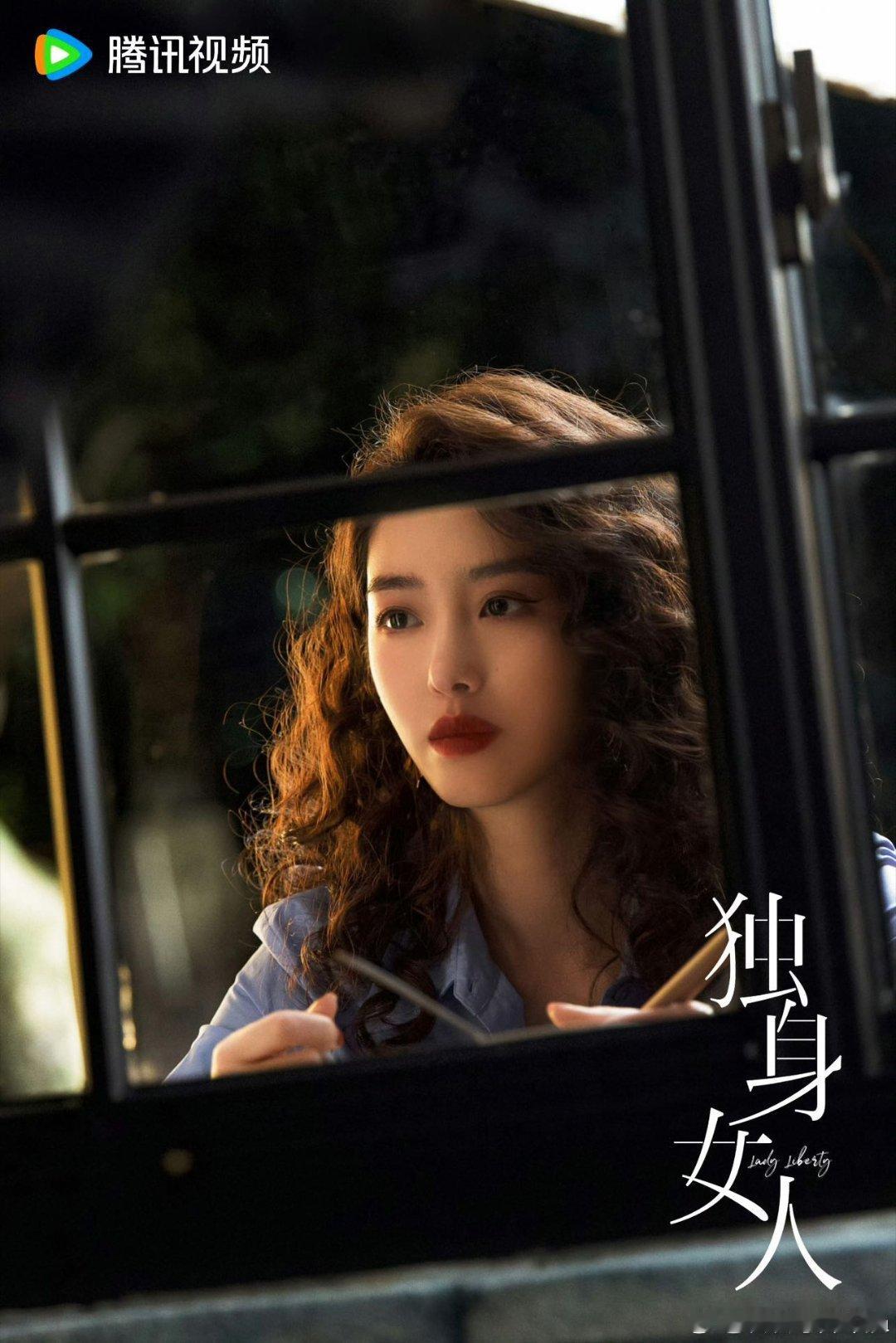 杨采钰是生了吗 没必要过度关注女艺人的私生活，多多期待杨采钰待播作品《独身女人》