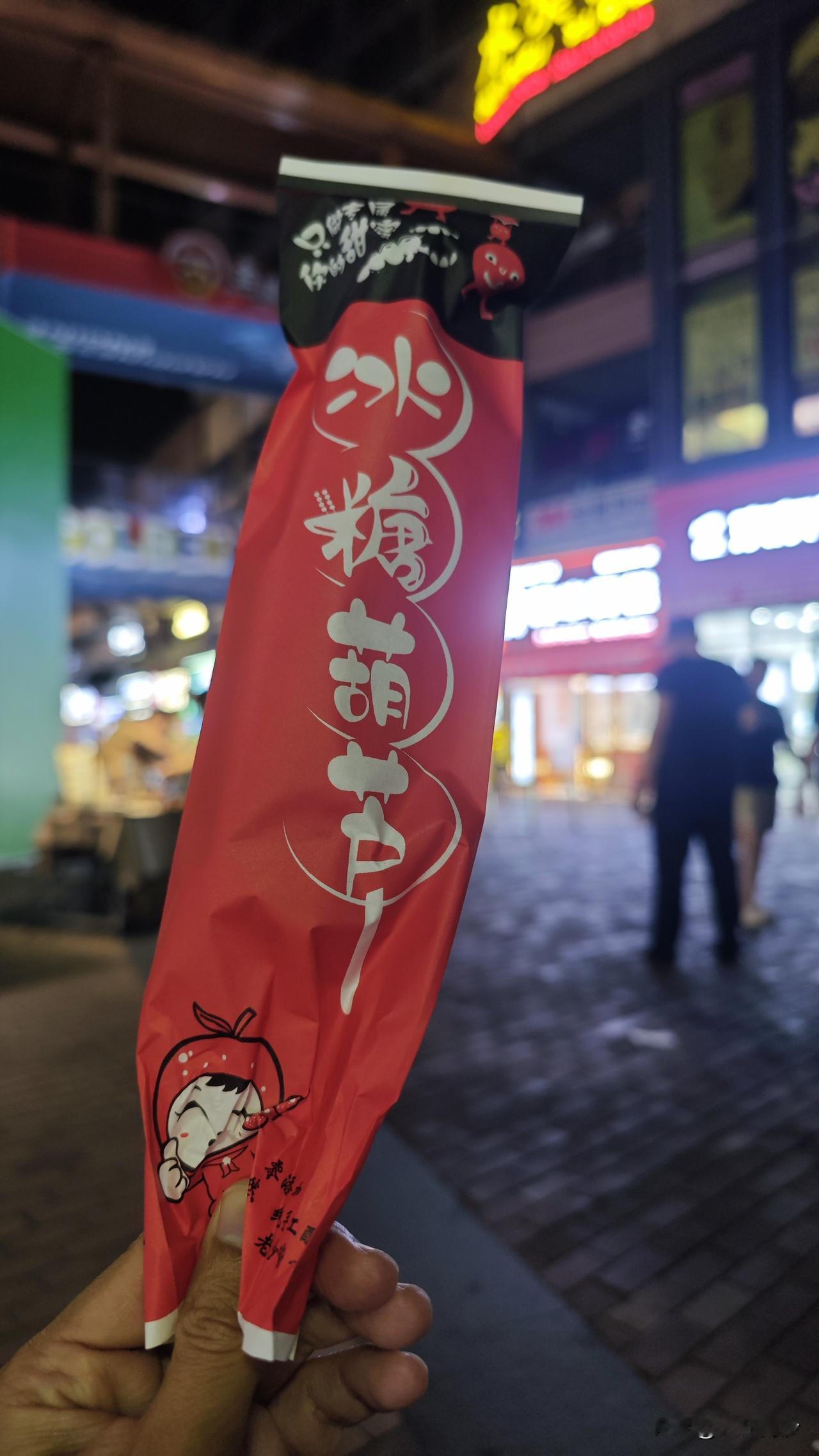 【南沙吃货】继续推荐南沙万达金街的卧虎藏龙小摊系列，这次推荐的是在喜士多锅盔旁边