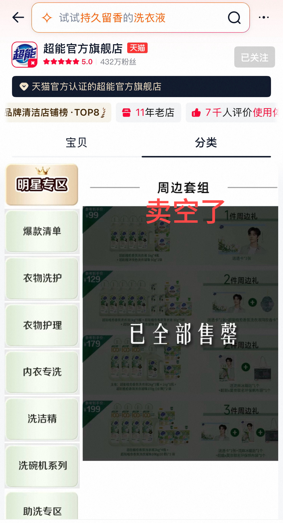 遇上肖皇，你只能大喊一声，伟大！！ 