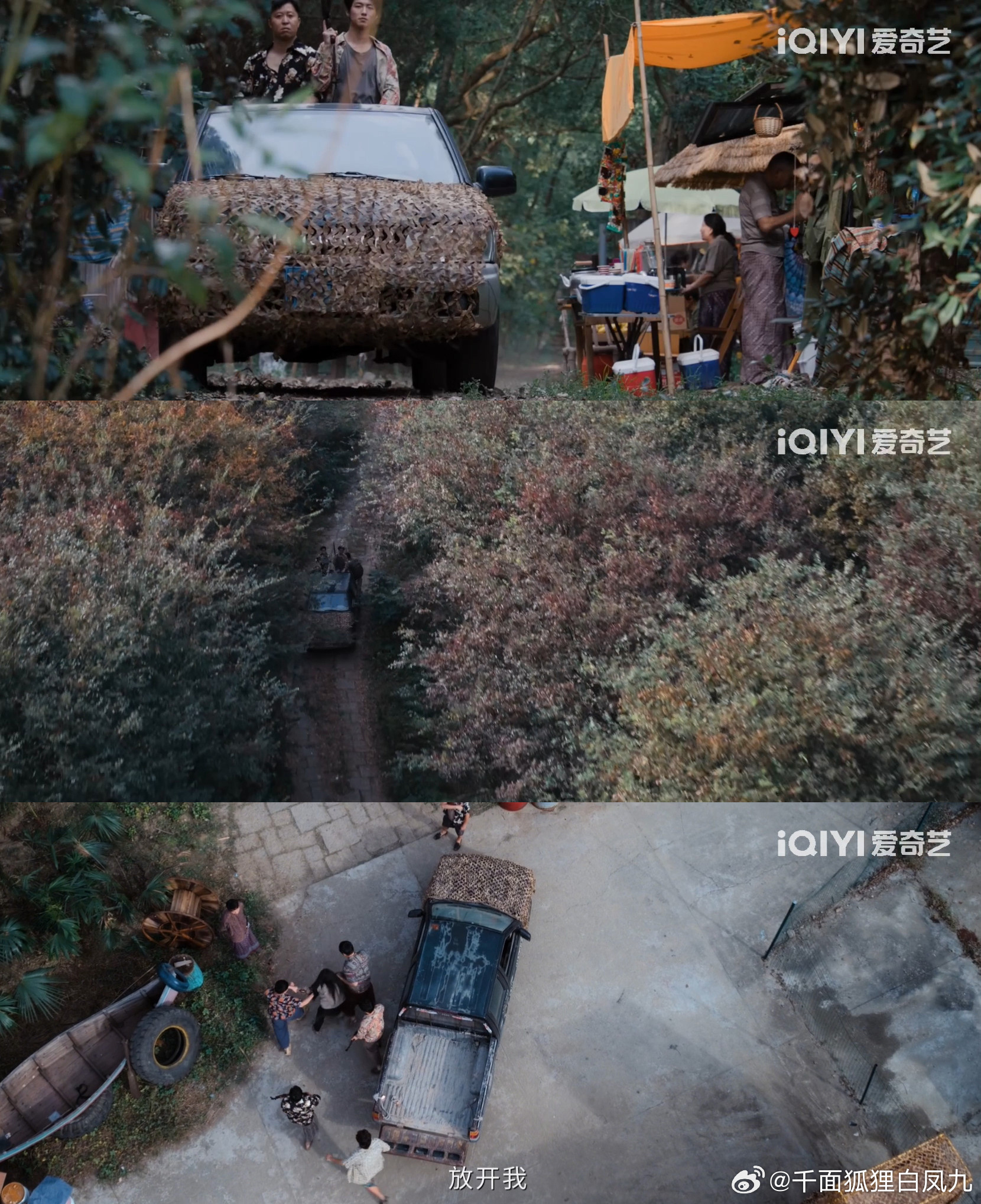 危险关系是剧版孤注一掷吧 谁懂啊，《孤注一掷》的阴影还没散，《危险关系》直接再来