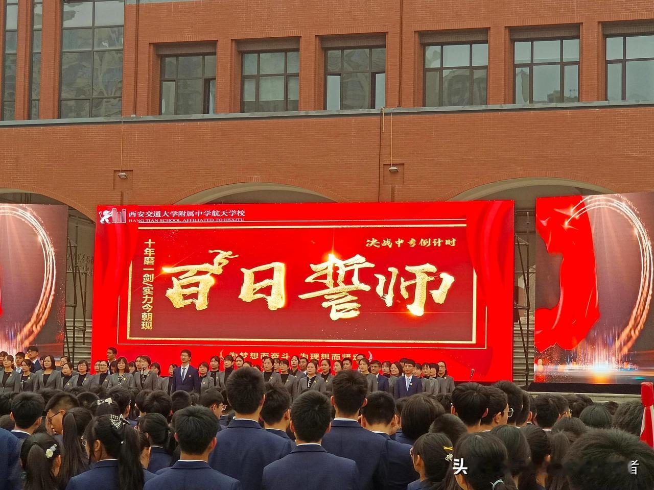 工大、铁一、高新，三强争霸！小升初生源争夺更加白热化，“清华”八面玲珑，押宝头部